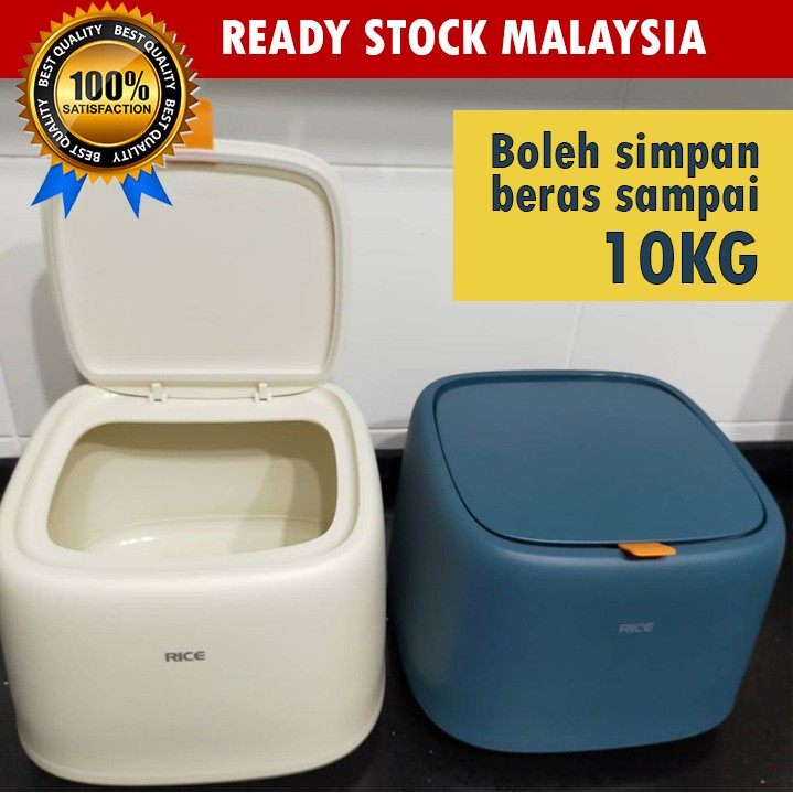 [Ready Stock] - Rice Canister Rice Storage Box 10KG - Bekas Beras Viral