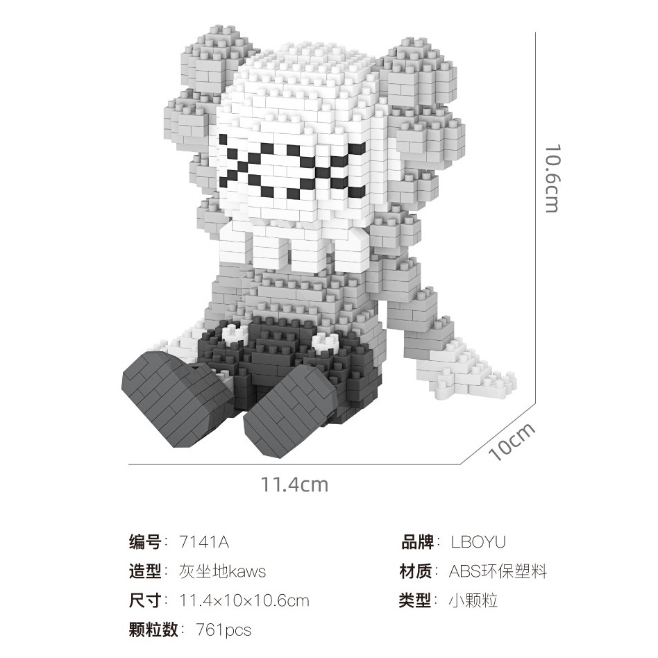 Building Blocks Brother Kaws Xx Doll Medium Section Diamond Building Blocks Micro Building Blocks Shopee Malaysia