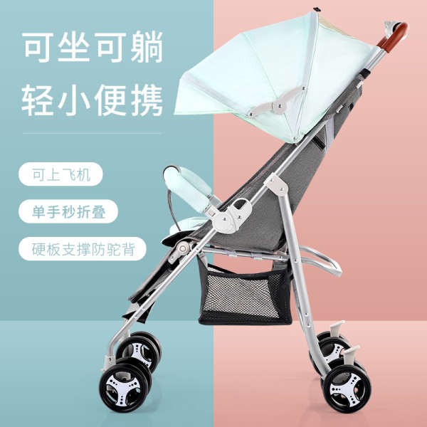 stroller duduk