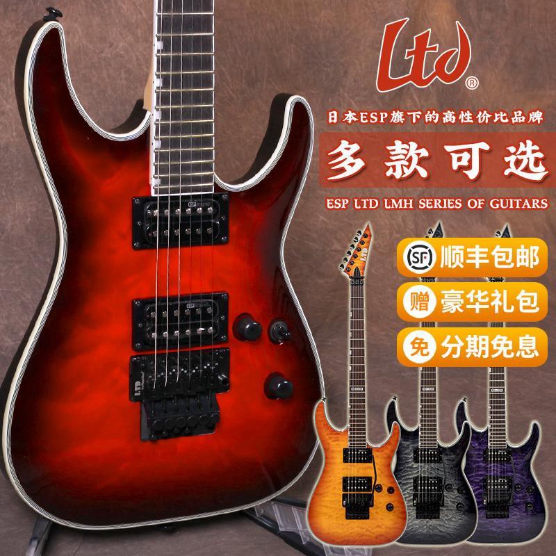 Heavy Metal Electric Guitar Strings - Ltd Lmh Series Electric Guitar Esp Brand 24th Grade Lead Guitar Heavy Metal Style Rock Electric Guitar Shopee Malaysia