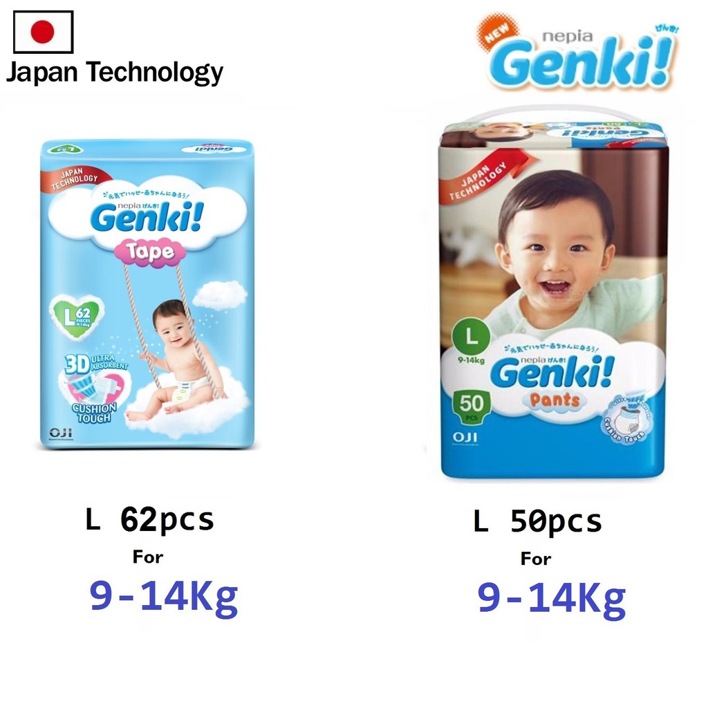 genki diapers