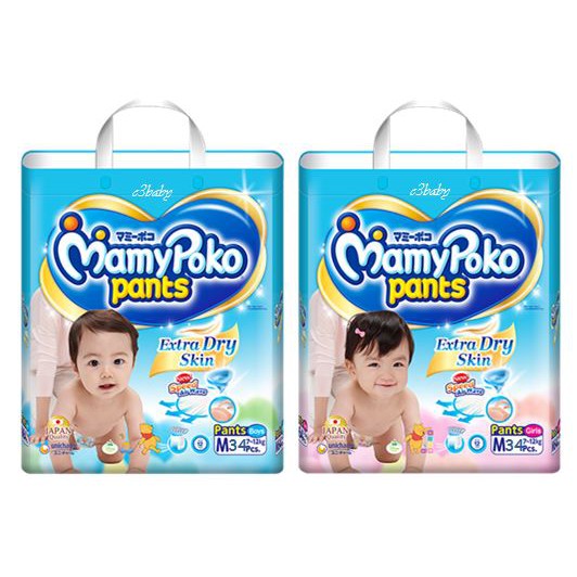mamypoko pants extra dry
