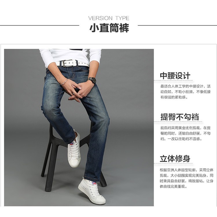 size 38 jeans waist in cm