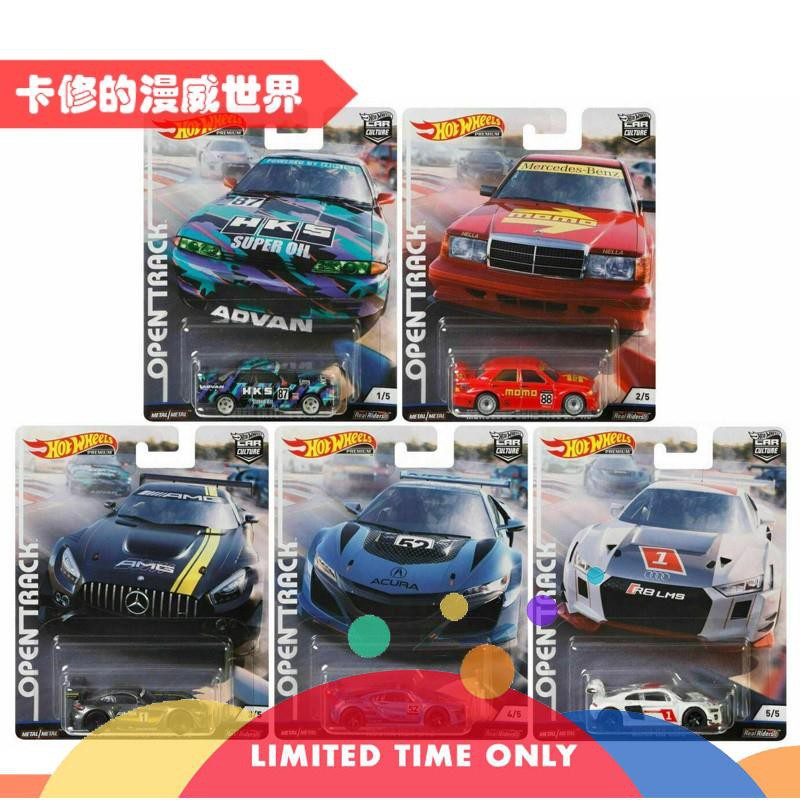 hot wheels open track skyline