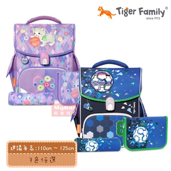 tiger family backpack