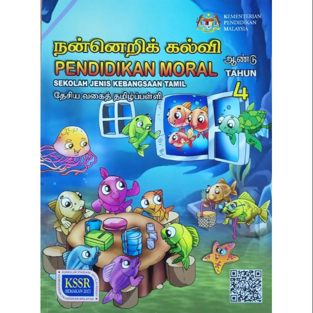 Buku Teks Pendidikan Moral Tahun 4 Sjkt Shopee Malaysia 