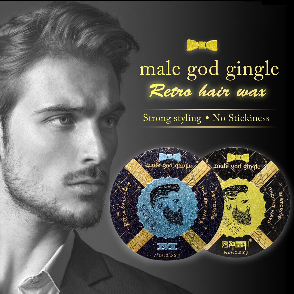 Male God Gingle Hair Wax/ Clay/ Pomade 男神晶刚发蜡男士头发定型清香持久自然蓬松女造型膏发胶喷雾发泥 138ML