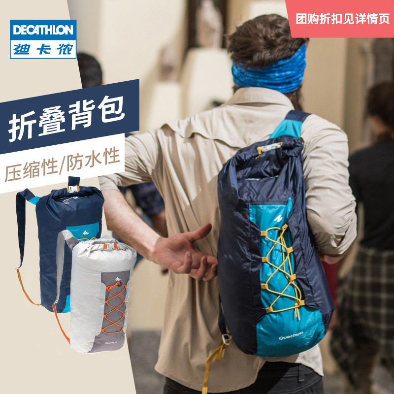 decathlon foldable backpack