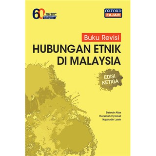 [SB] BUKU REVISI: HUBUNGAN ETNIK DI MALAYSIA (EDISI KETIGA)