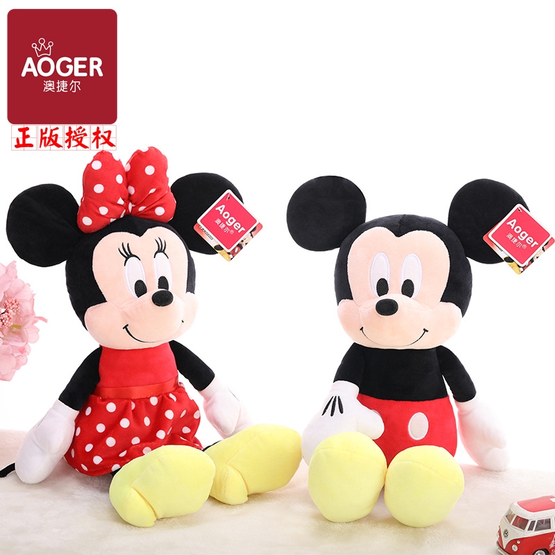 doll mickey mouse