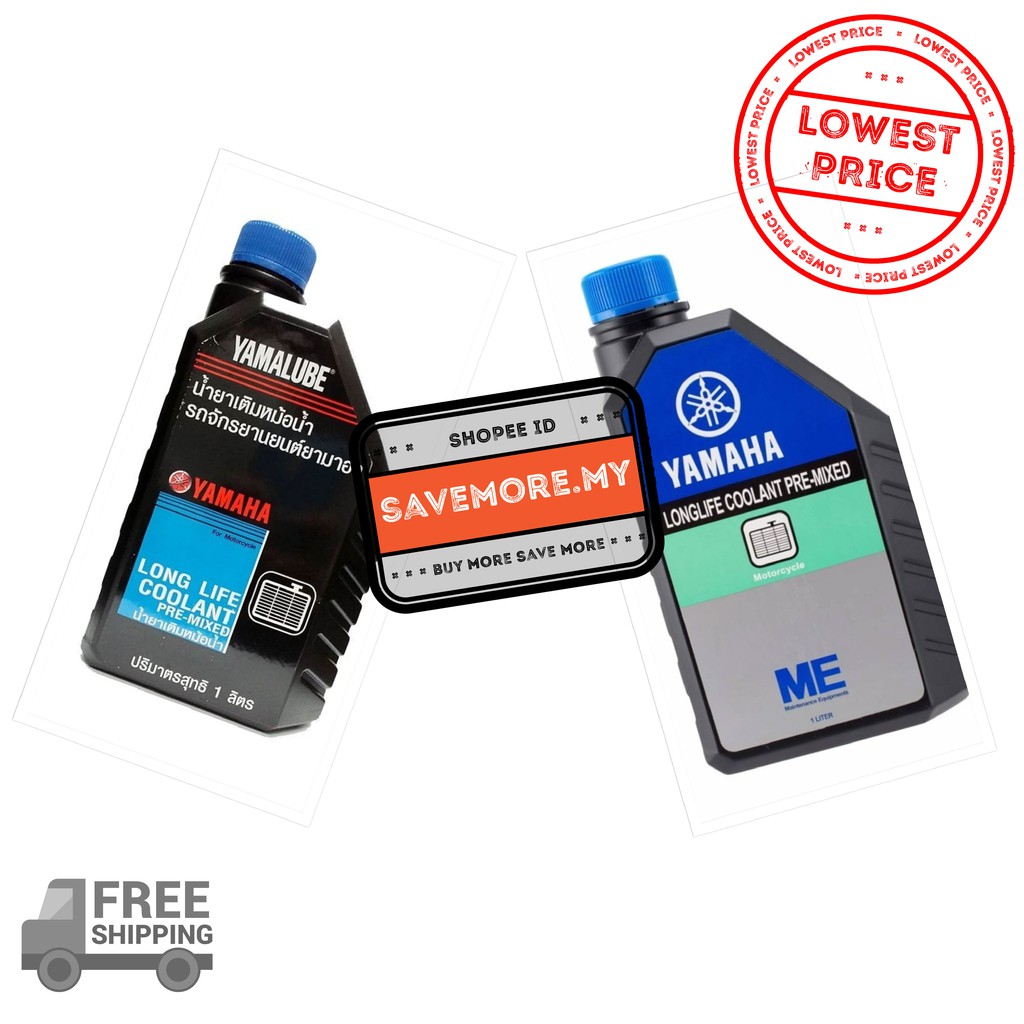 Yamaha Motorcycle High Performance Long Life Coolant Premixed (1L) Shopee Malaysia