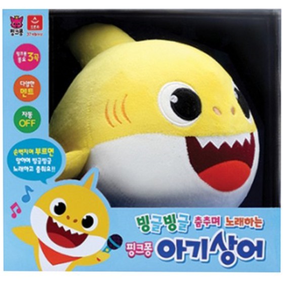 pinkfong baby shark dancing doll