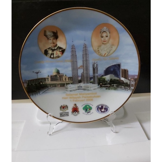 2008 hari willayah persekutuan porcelain plate or saucer with king agong sultan and queen portrait