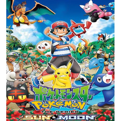 Anime Pokemon Sun And Moon Shopee Malaysia