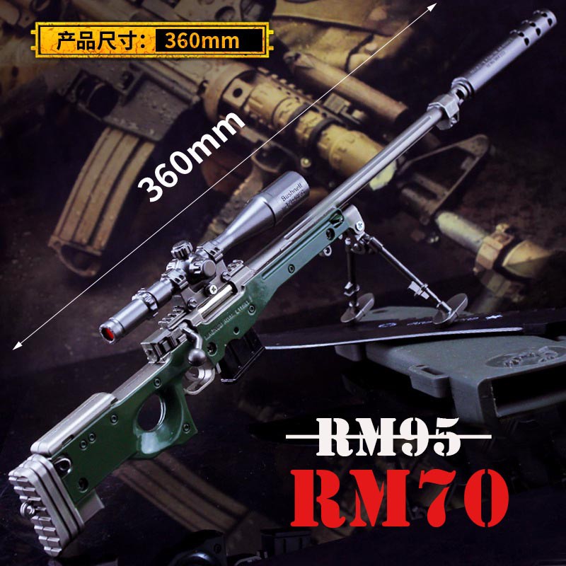 PUBG AWM Assault Rifle(36cm)
