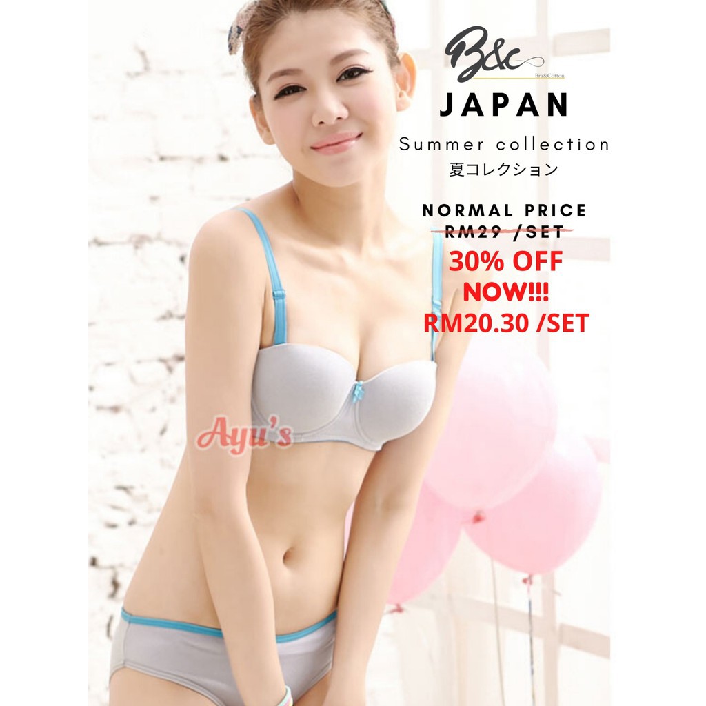 Cup japanese j