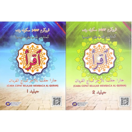 [TERLARIS] Iqra' Iqra Cara Cepat Belajar Membaca Al Quran Jilid 1 dan Jilid 2 (2 Buku) - Buku Teks Iqra JQAF KPM d.FIKIR