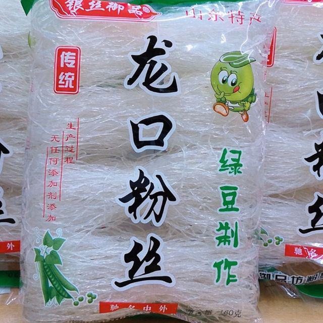 龙口粉丝正宗大包装山东地方特产袋装180克绿豆方便粉条花甲 Shopee Malaysia