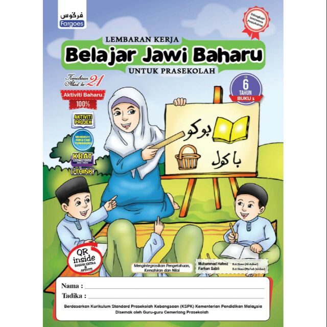 Lembaran Kerja Belajar Jawi Baharu | Shopee Malaysia