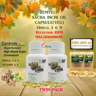SACHA INCHI OIL Softgel 100％ Original 印加果油胶囊（素） 1bottle 60 Softgel veg
