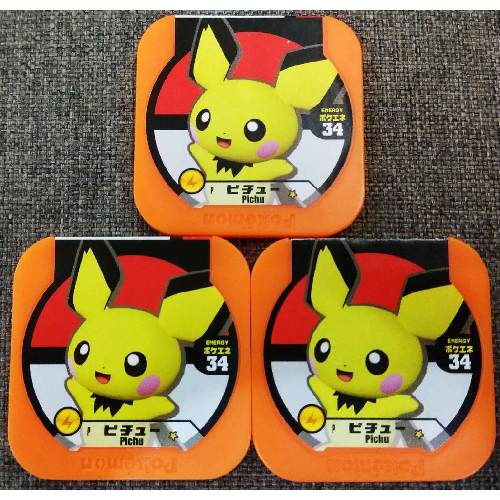 Pokemon Tretta Green Light Ball Pichu Special Tretta 3pcs Combo Shopee Malaysia