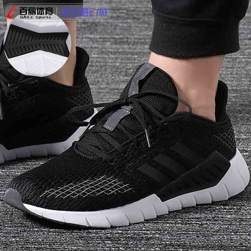 Adidas Men's Shoes F36323 F36324 F36322 AD | Shopee Malaysia