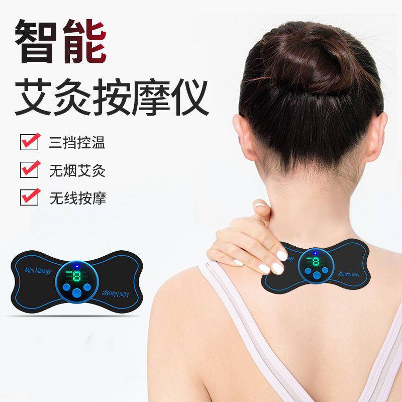 Portable Mini Electric Neck Cervical Massager Stimulator Back Thigh Massager Pain Relief Massage Patch Intelligent Wireless Massage Tool