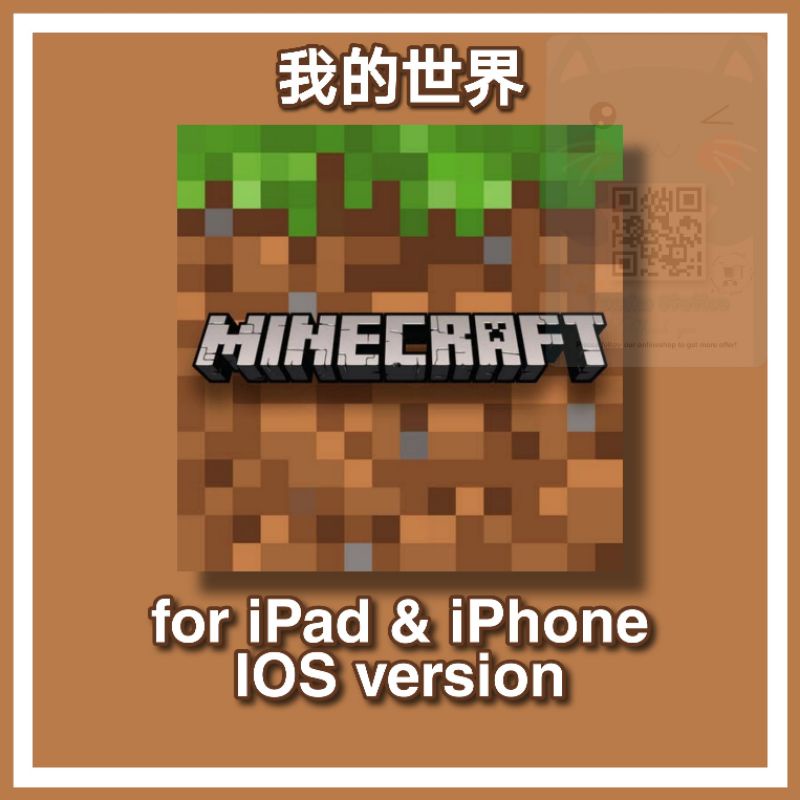 Ios Ipad Iphone Minecraft Pocket Edition App Game Iphone Ipad Ios Phone Game Apple Id Download Minecraft æˆ'çš„ä¸–ç•Œè‹¹æžœä¸‹è½½ Shopee Malaysia