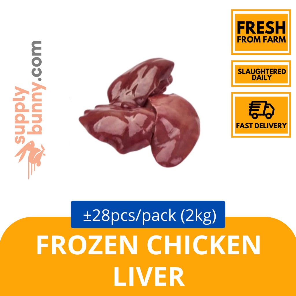 Frozen Chicken Liver 2KG (sold per pack) 鸡肝 (每包出售) DCS Chicken Hati Ayam
