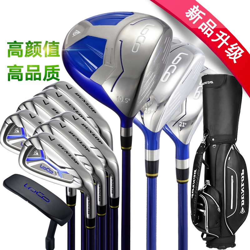 good golf sets