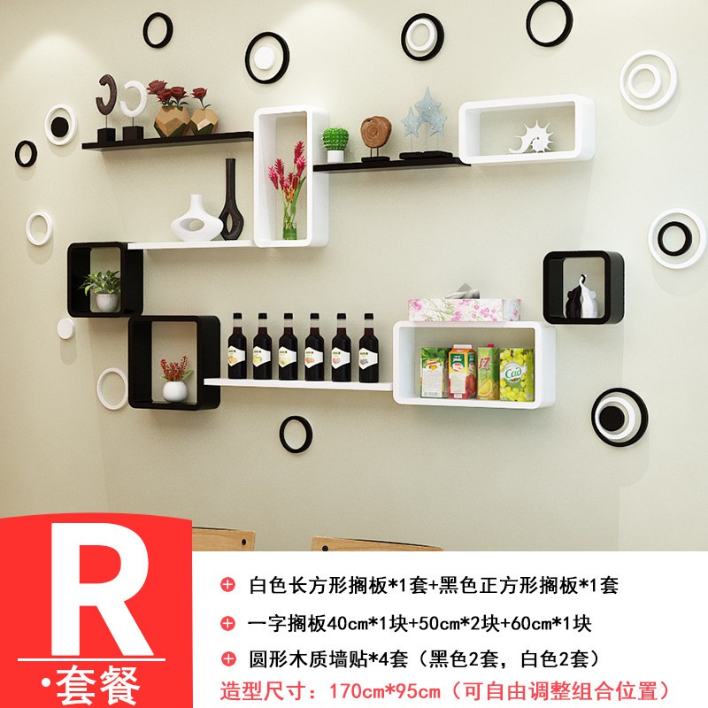 Background wall shelf墙上置物架客厅墙面电视背景墙壁挂餐厅卧室沙发 