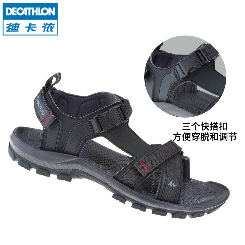 decathlon adilette