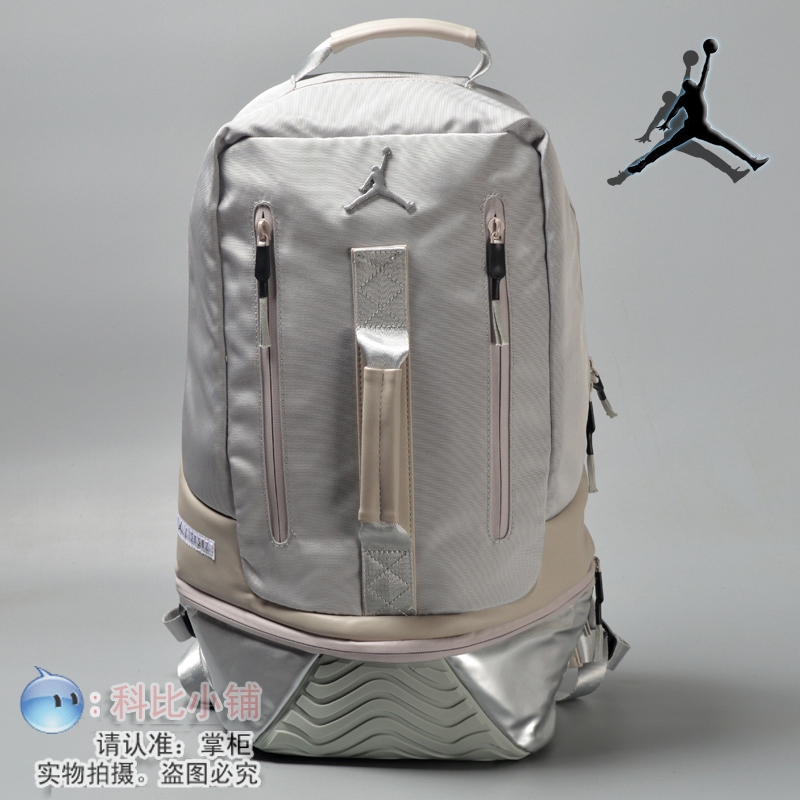 large jordan backpack