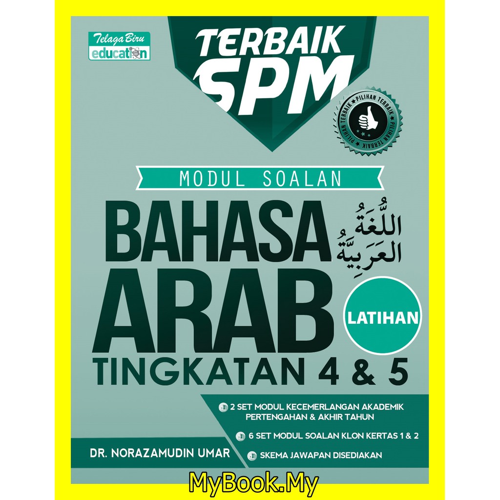 Myb Buku Latihan Terbaik Spm Modul Soalan Bahasa Arab Tingkatan 4 5 Spm Telaga Biru Shopee Malaysia