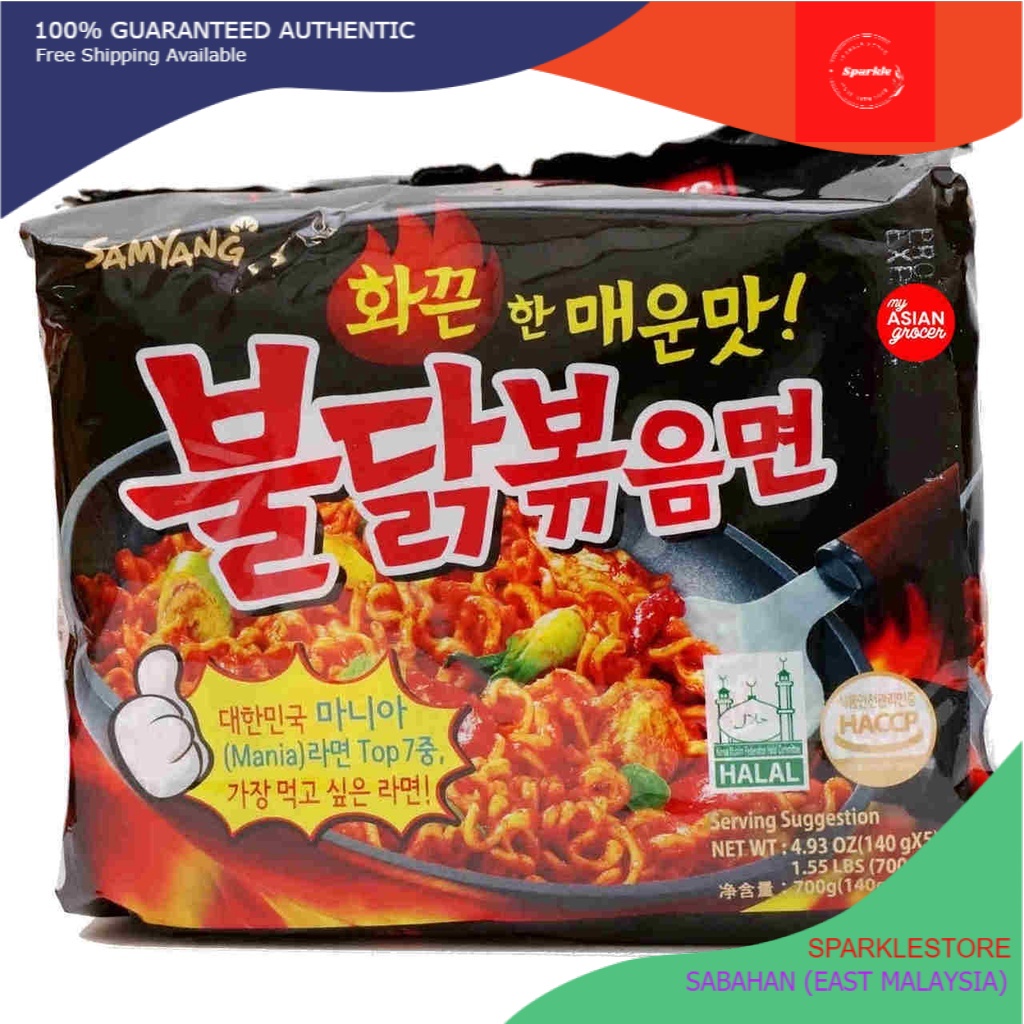 (SABAH) Samyang Hot Chicken - Spicy Ramen - (5x140g) east malaysia ...