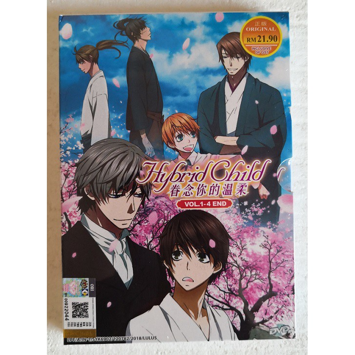 55 割引 最安値級価格 Hybrid Child 1 4 超歓迎 アニメ 本 音楽 ゲーム Tsv Bramstedt De
