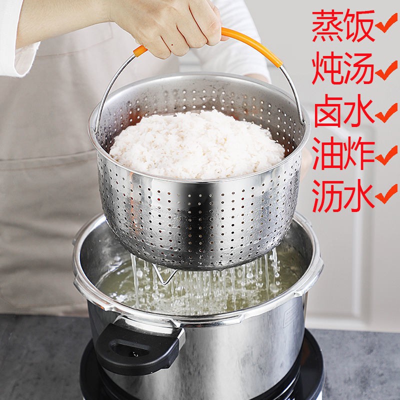 【READY STOCK】304 stainless steel rice steamer desugared rice steaming basket household pressure cooker Steaming rack rice cooker steamed rice cooker basket