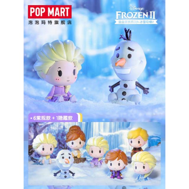 popmart frozen 2