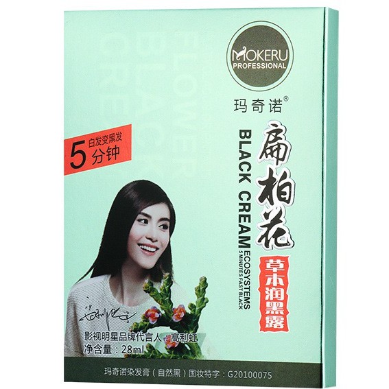 1pc Mokeru Cover White Gray Hair Dye Black Hair Shampoo For Women