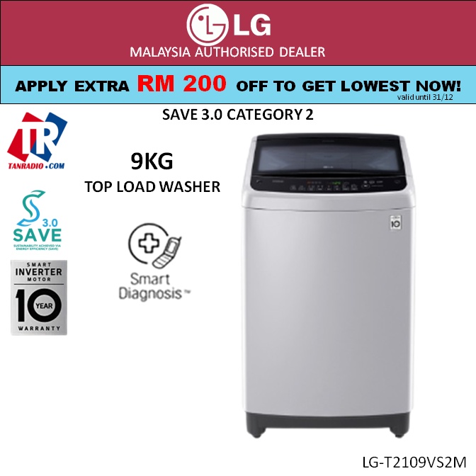 LG Smart Inverter Washing Machine (9 kg) | Shopee Malaysia