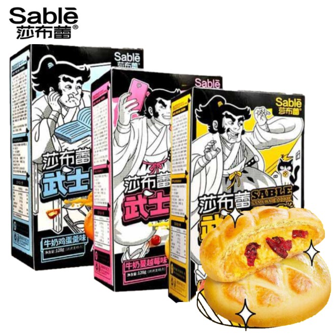 Sable Samurai Cookies 莎布蕾武士曲奇128g Shopee Malaysia
