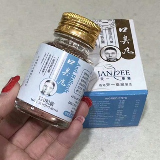 预购香港药品 正品 中国莲花清瘟胶囊 正品 宝宝衣服 Online Shop Shopee Malaysia