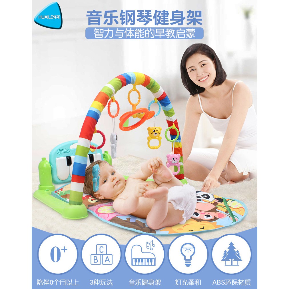Baby Mat Piano Pedal Fitness Frame Music Bed Bell Pay Gym Toy Blanket Carpet