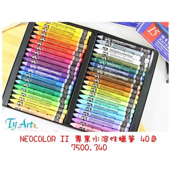 Tongyang Art Online Shopping Switzerland Caran d'Ache NEOCOLOR2 40 Colors Expert Water-Based Crayon 7500.340