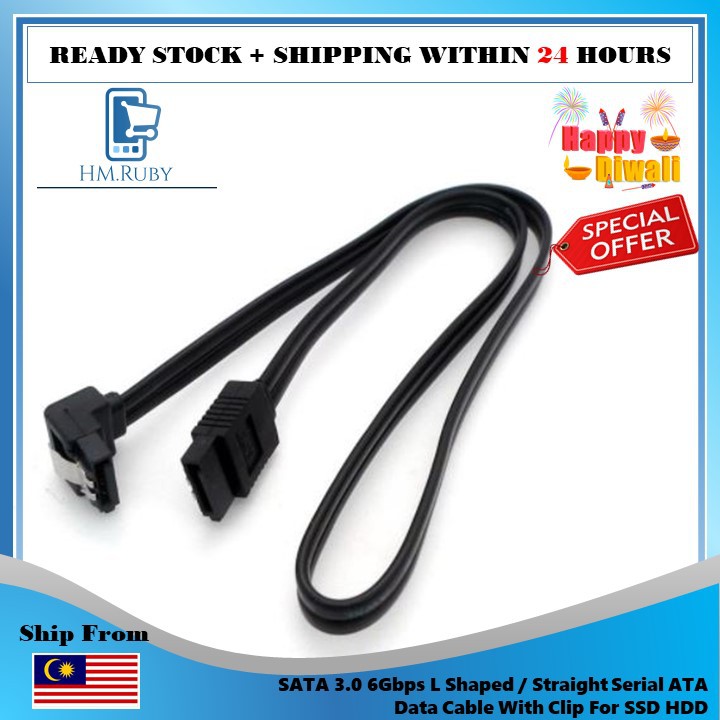 SATA CABLE 3.0 6Gbps L Shape / Straight Serial ATA Data Cable SATA 3 With Clip FOR SSD HDD PC