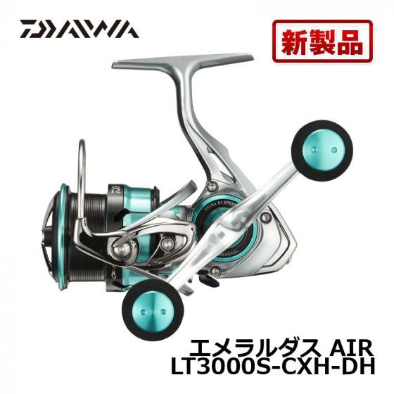 daiwa emeraldas air lt