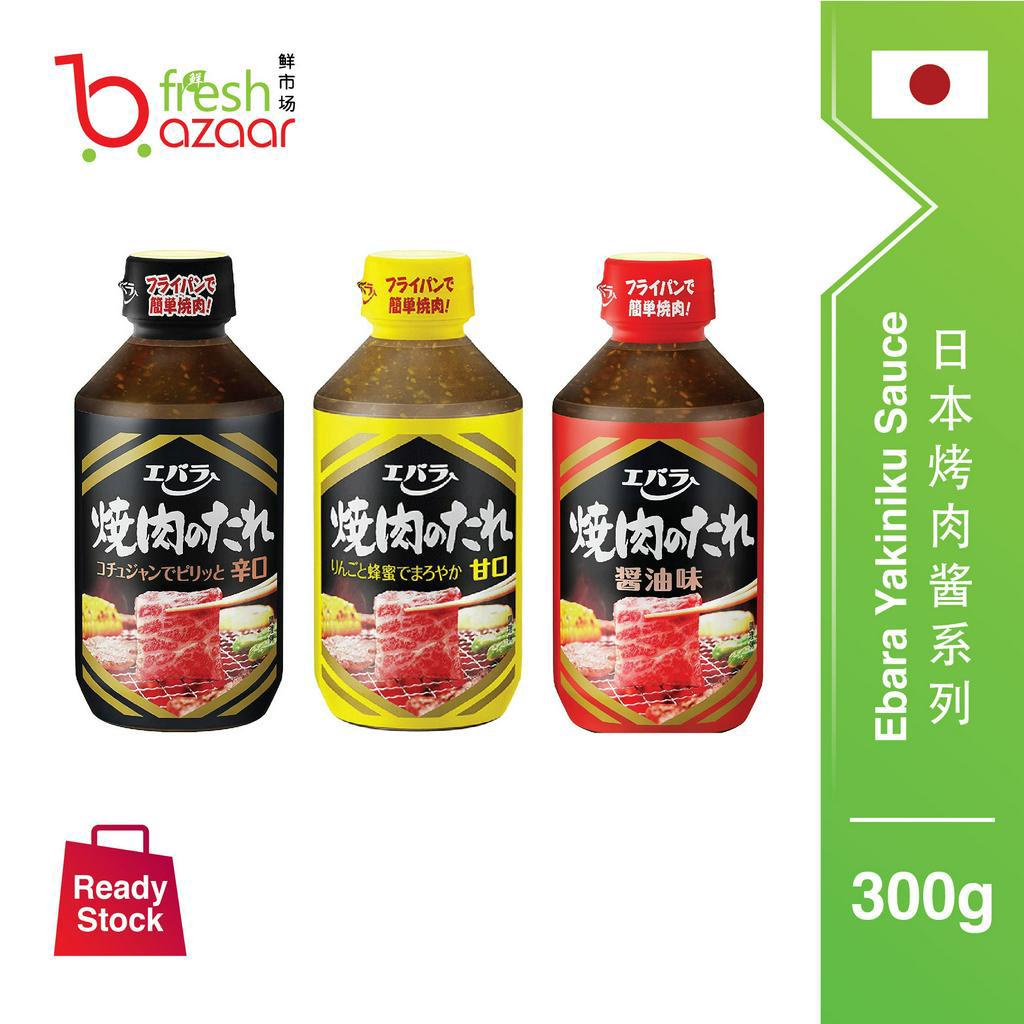 Japanese Ebara Yakiniki Sauce - Barbecue BBQ Sauce (Soy Sauce / Sweet / Spicy) 300g