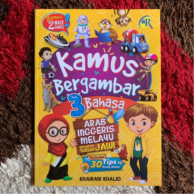 Kamus Bergambar 3 Bahasa Arab Inggeris Melayu | Shopee ...