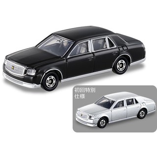 toyota century tomica