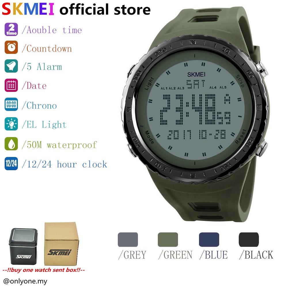 skmei 1246